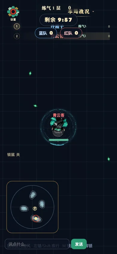 当前小世界组队实战界面